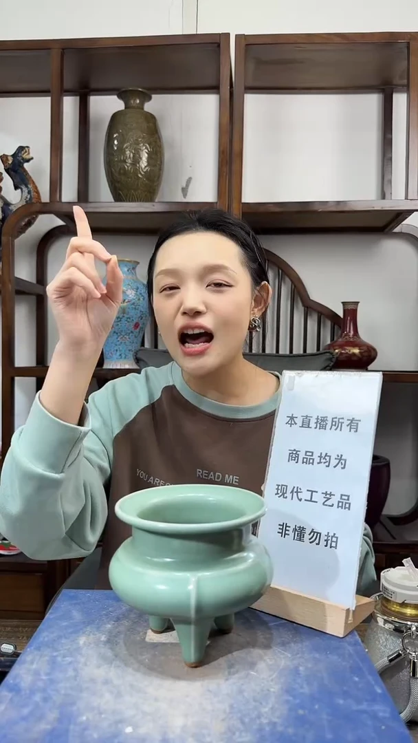 其他陶顺心瓷语 仿古复刻