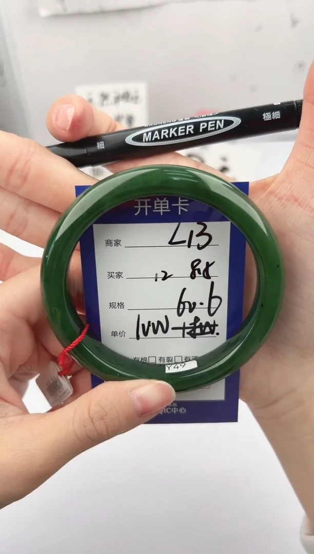 未镶嵌手镯和田玉微色差L13
