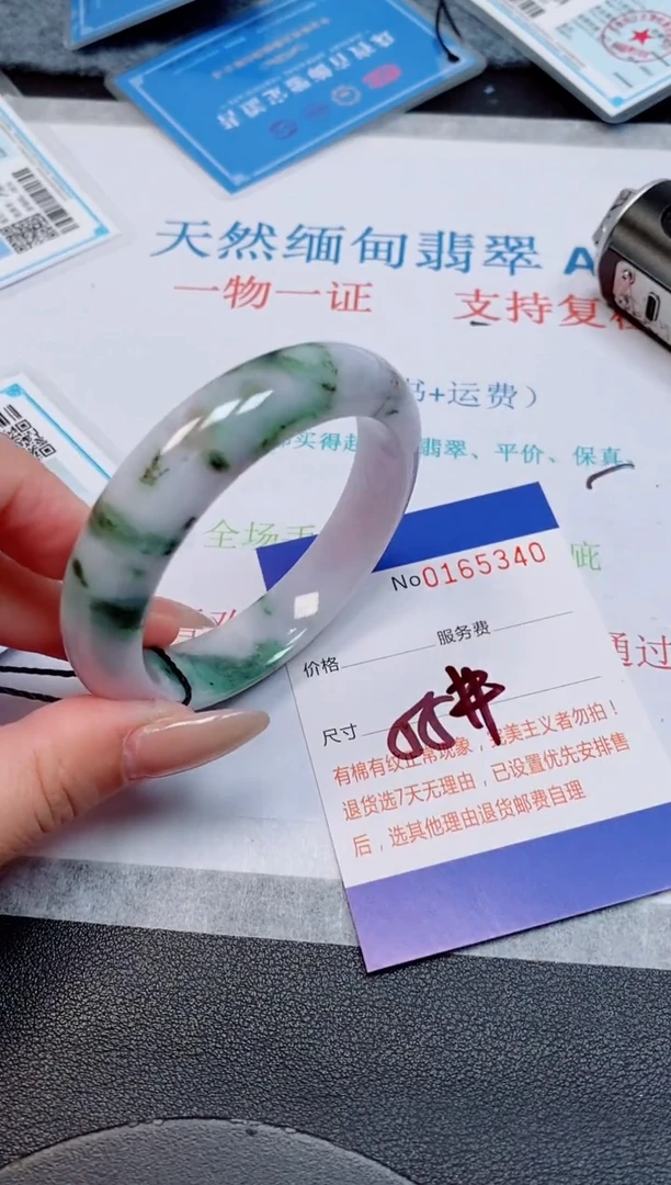 未镶嵌手镯翡翠天然缅甸翡翠165340