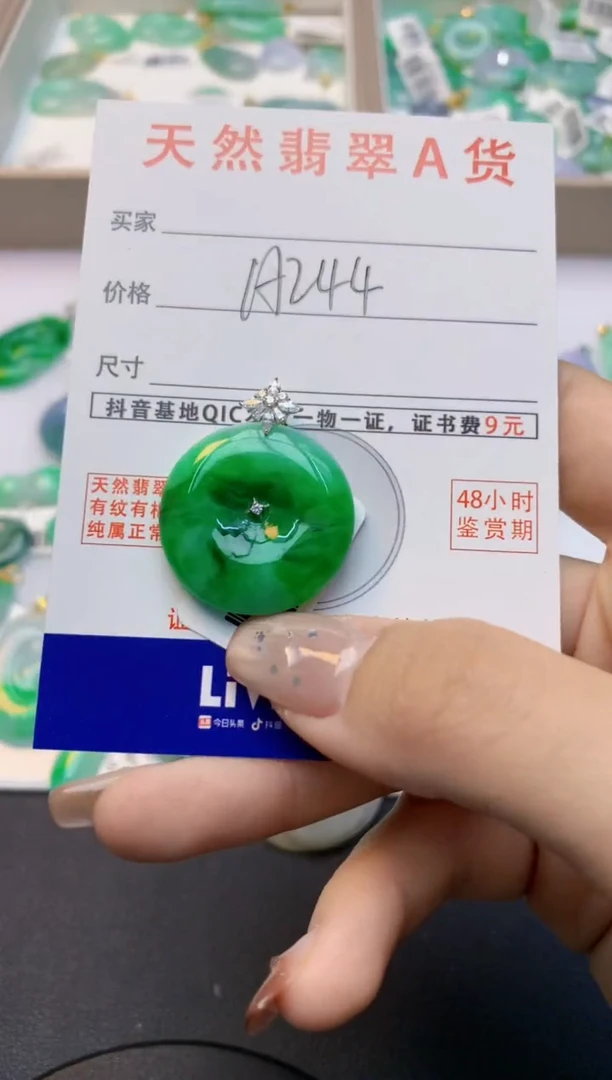 颈饰18K金镶嵌翡翠天然缅甸A货翡翠百元以上9元证书费自理