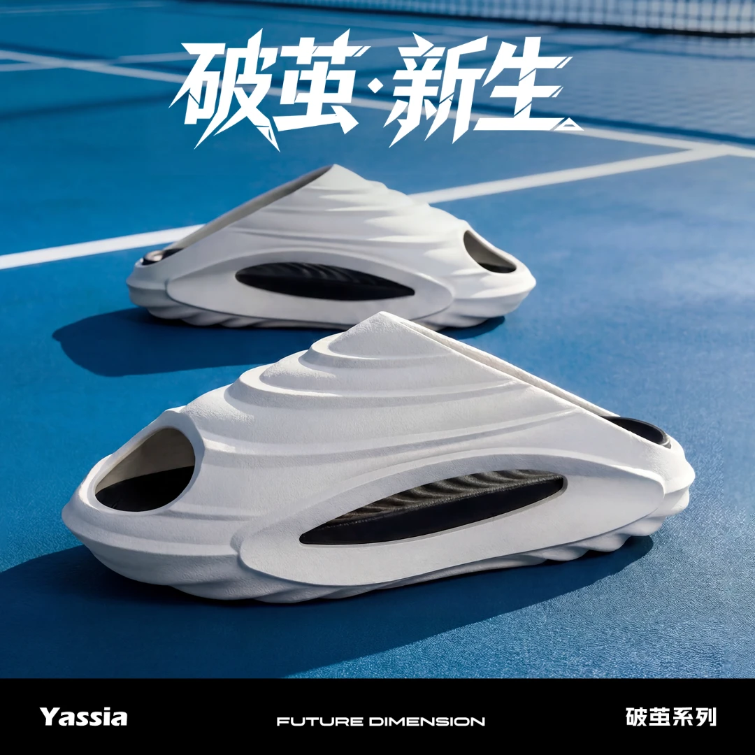 亚束2026爆款破茧运动拖鞋户外夏季新配色外穿防滑厚底潮流男凉拖