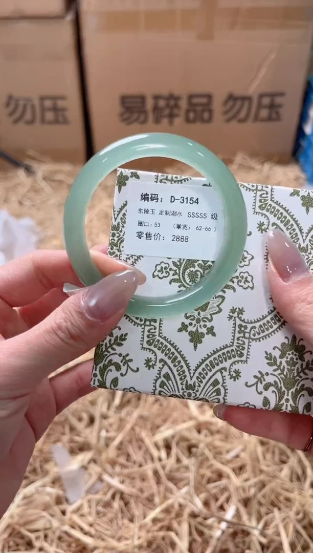 未镶嵌手镯石英质玉D-3154