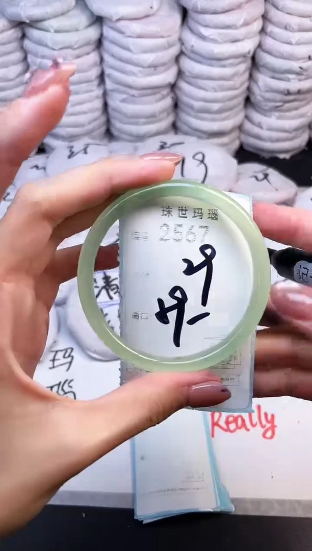 手镯玛瑙/玉髓未镶嵌2567