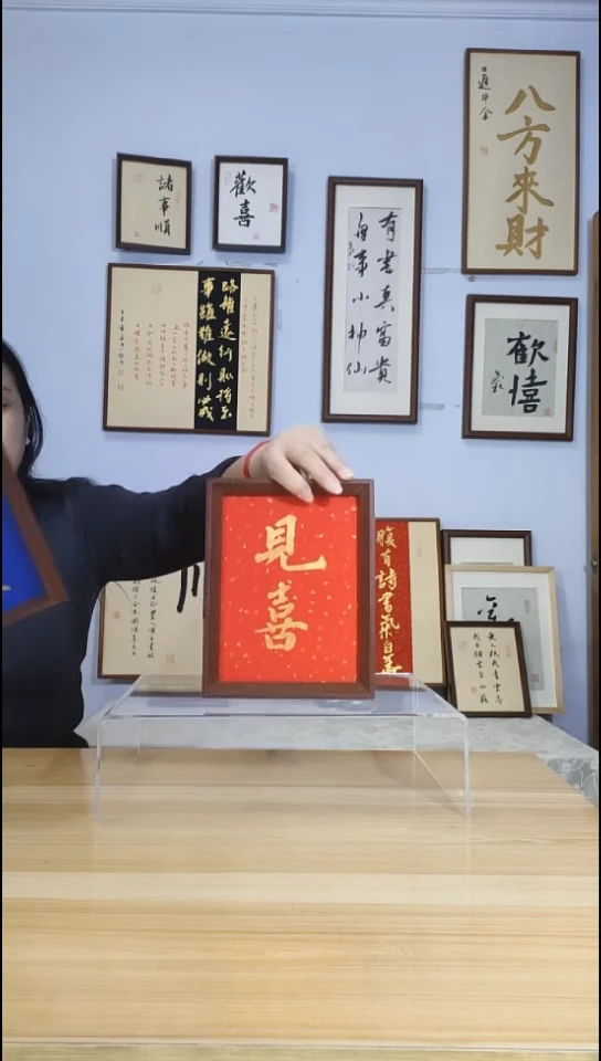 书法见喜 手写手绘摆台