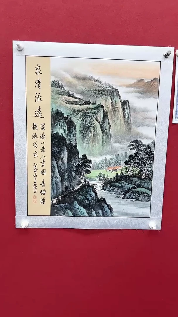 国画书法绘画闪电购-