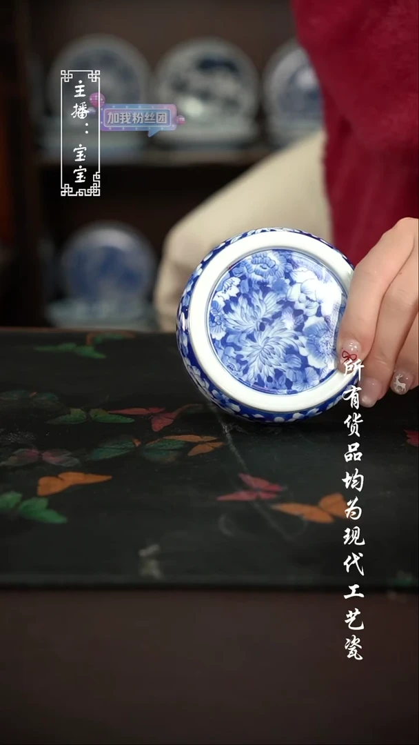 微瑕 福利手绘现代高温瓷 有瑕