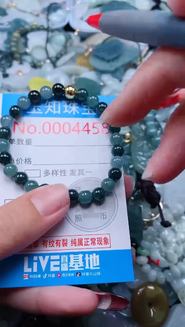 【闪购商品】翡翠吊坠(不含链)未镶嵌4458