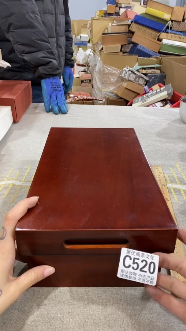 【闪购商品】碟聚优阁闪购商品C520