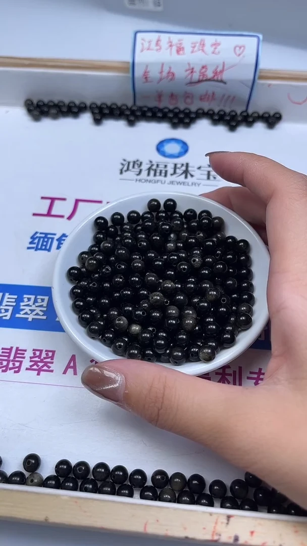 未镶嵌散珠玛瑙/玉髓B907 金 耀 石6mm30颗8元