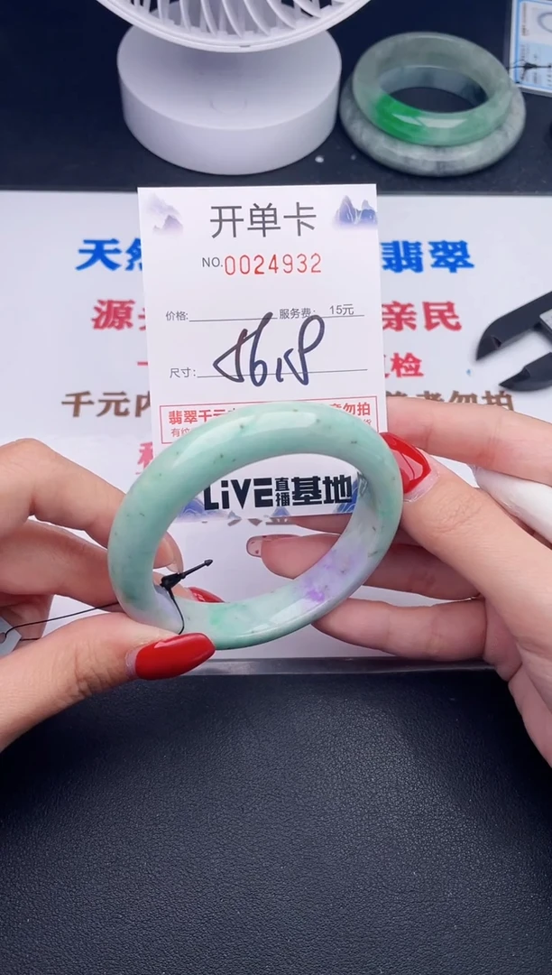 未镶嵌手镯翡翠32