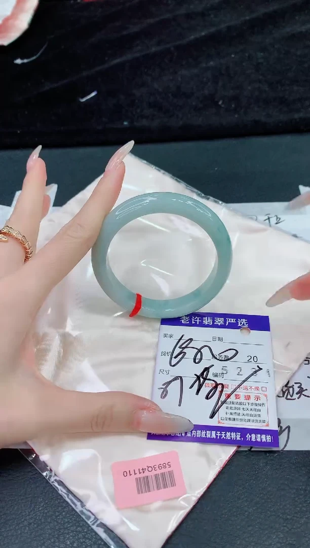 未镶嵌手镯翡翠111111111111111111
