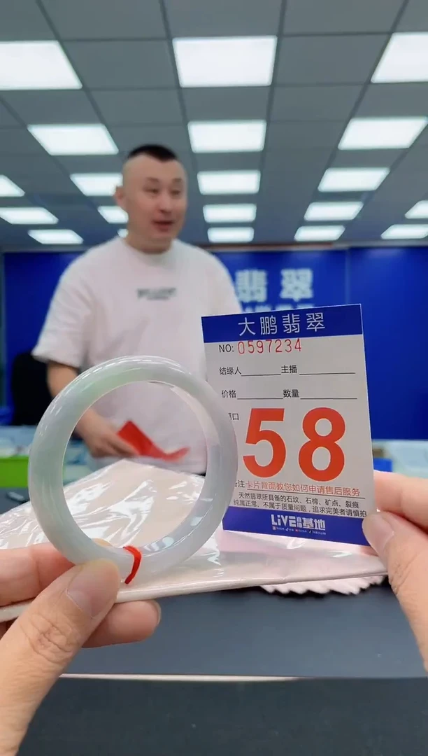 未镶嵌手镯翡翠AAAAAAAAA