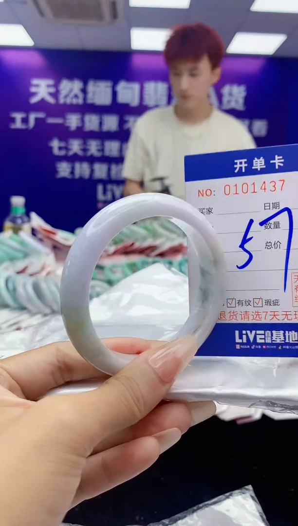 未镶嵌手镯翡翠AAAAAAAAAAAA