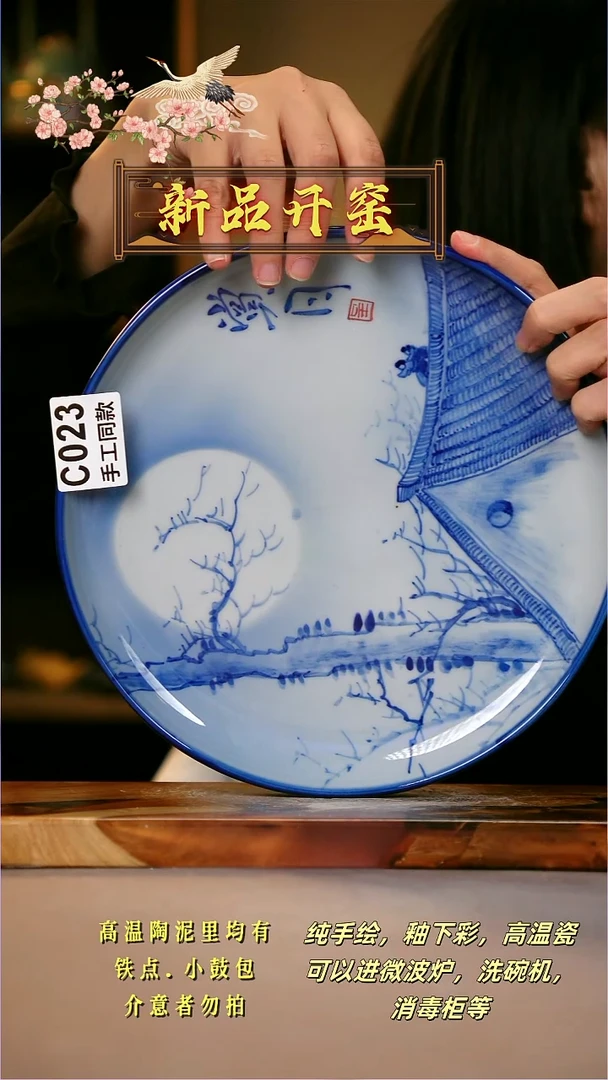 其他C023陶然集器瓷器