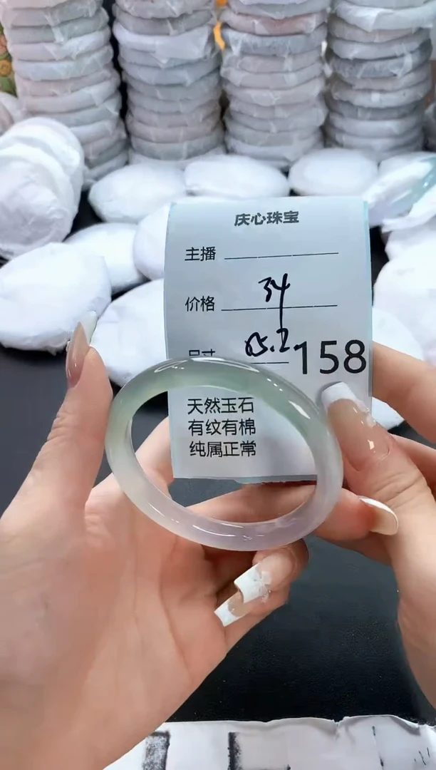 手镯玛瑙/玉髓未镶嵌158