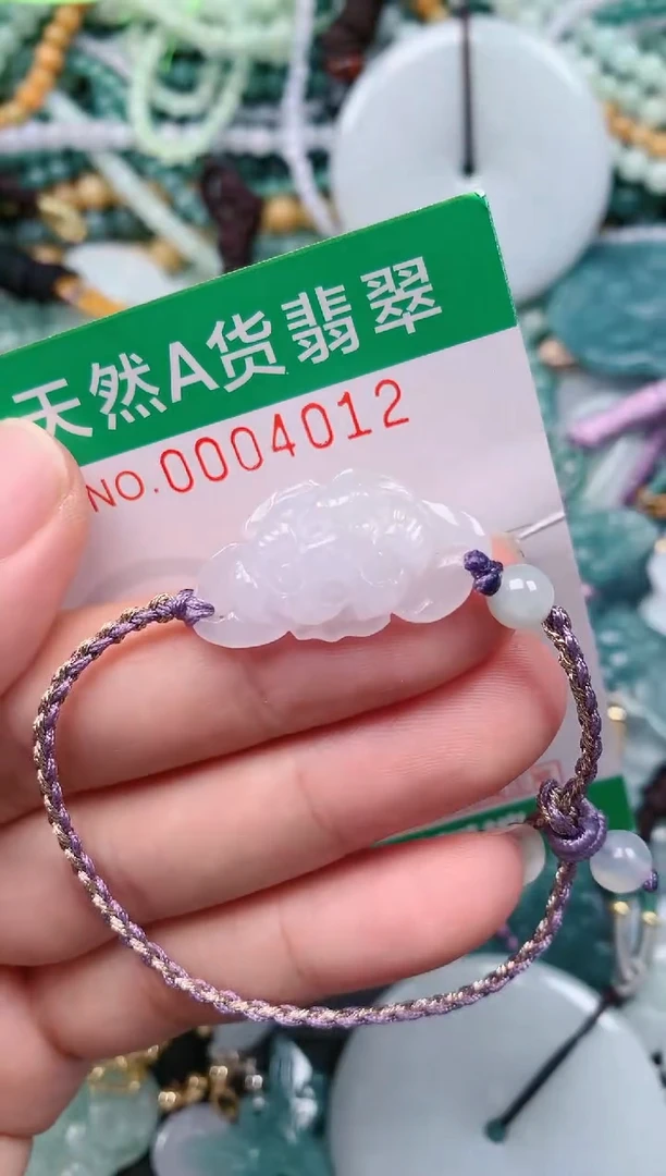 颈饰未镶嵌翡翠.0004012