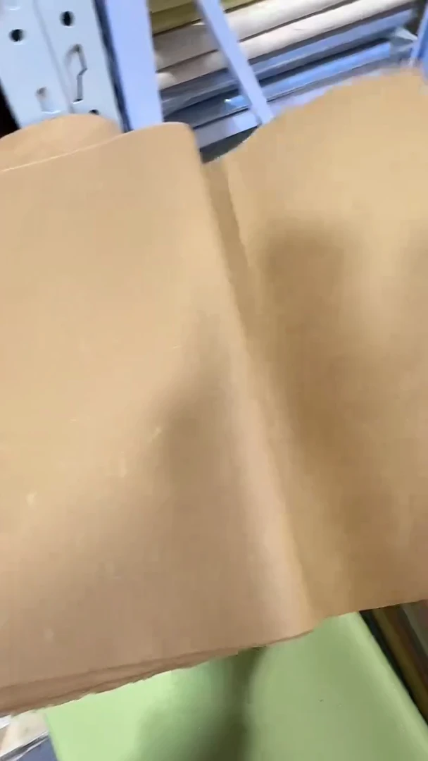 32*180三开咖色楮皮笺25张