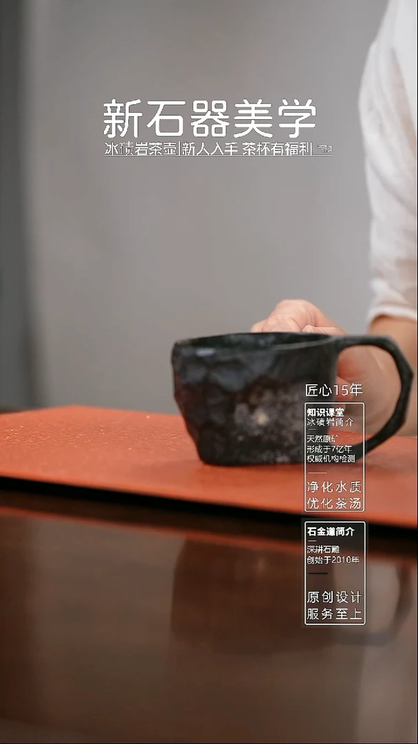 自然随形手把手作主人杯