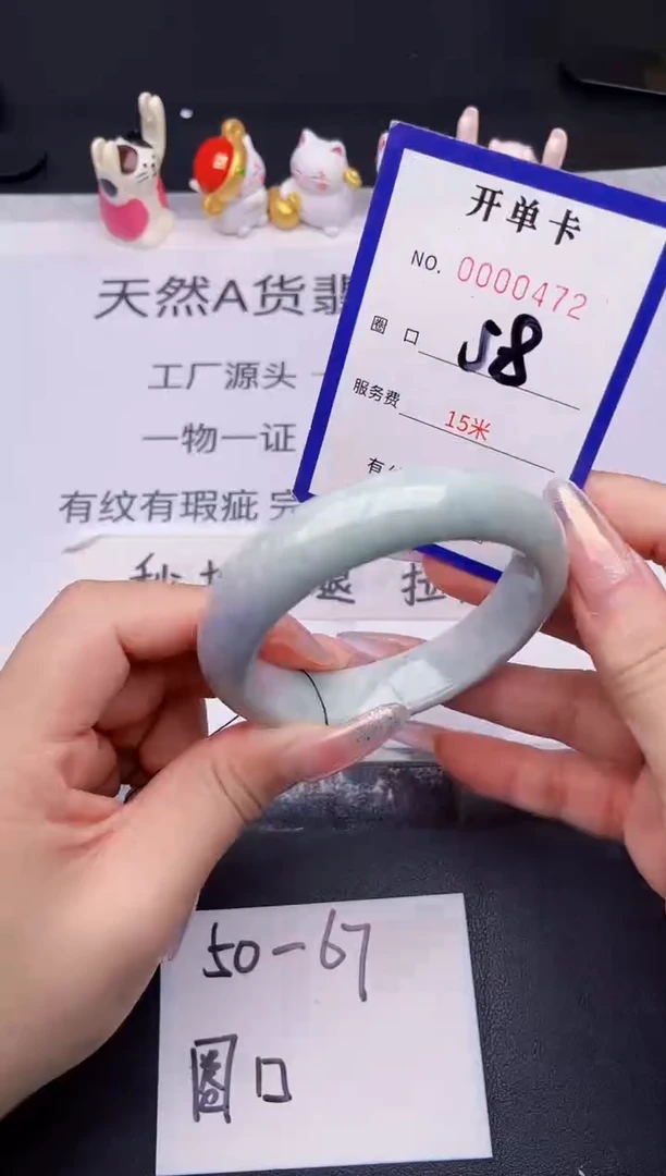 未镶嵌手镯翡翠翡翠手镯未镶嵌