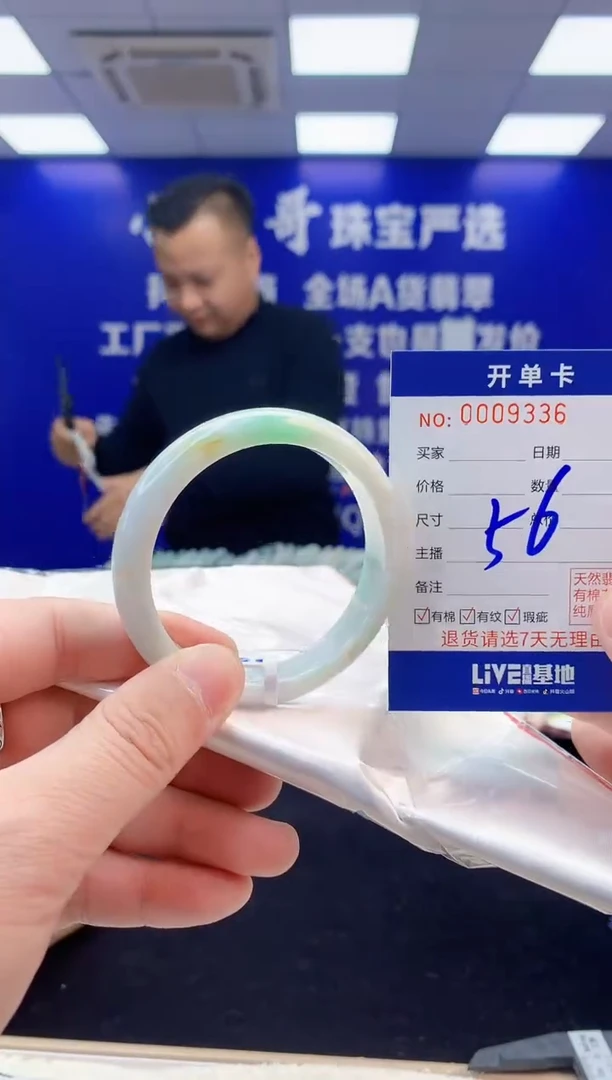 【闪购商品】翡翠手镯未镶嵌2翡翠天然A货手镯