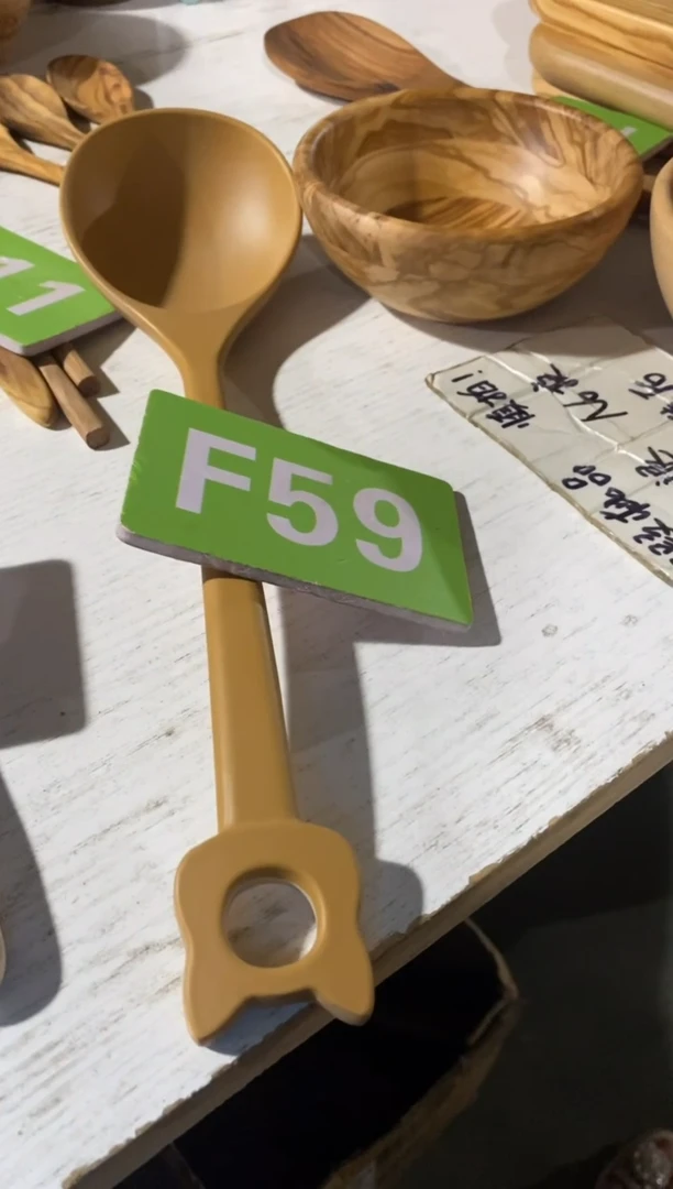 木闪购2025/7/5  F59