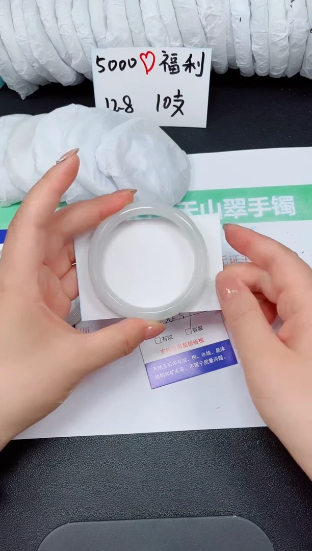 石英质玉手镯未镶嵌234-56/57