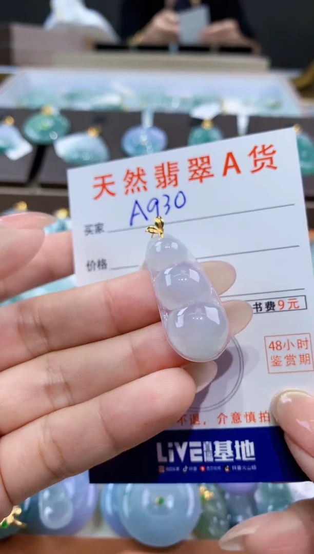 颈饰18K金镶嵌翡翠天然缅甸翡翠A货挂件