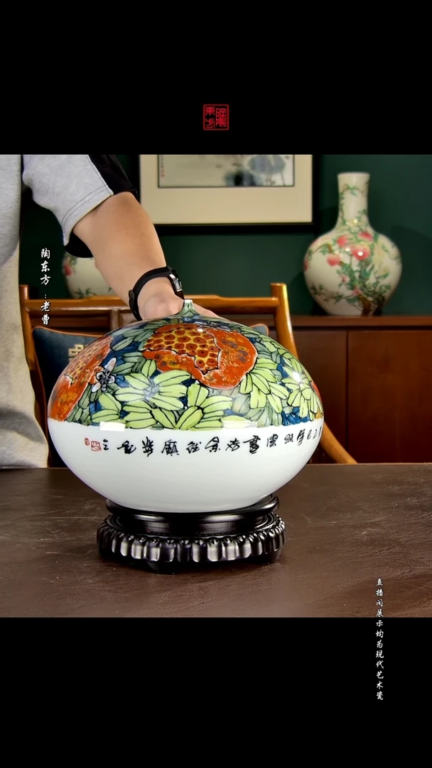 摆件景德镇陶东方陶瓷艺术作品插屏瓷板画