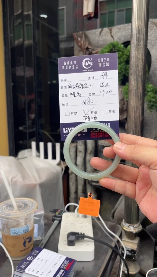 未镶嵌手镯翡翠W 55正圈 3180