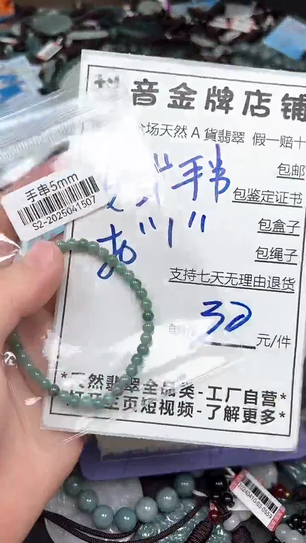 翡翠未镶嵌颈饰全场天然A货翡翠招财玉