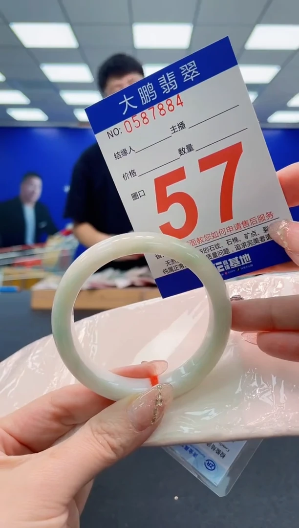 翡翠手镯未镶嵌AAAAAAAAAAAAAAAAAA