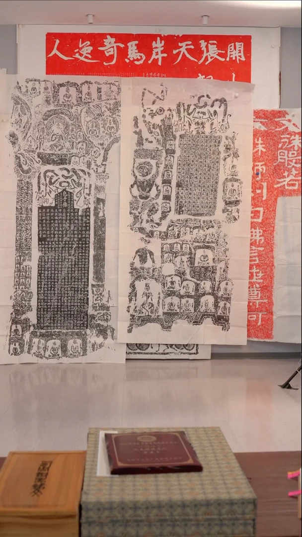 拓片用纸印石觀**古龙门前四品全景版