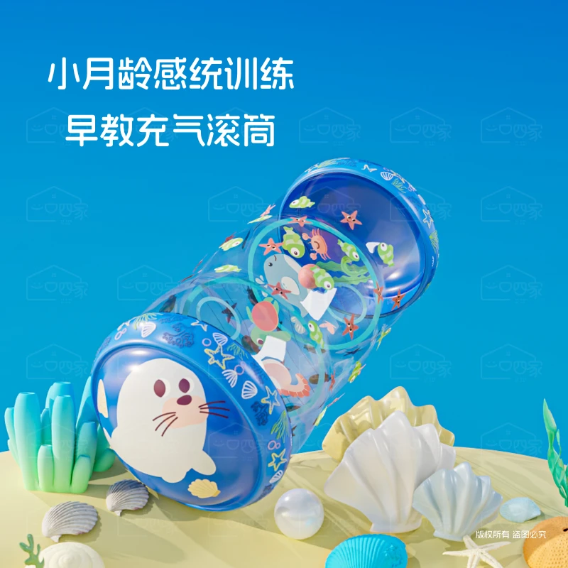 48h发货感统训练爬行滚筒带铃铛海洋球空间认知益智早教玩具充气