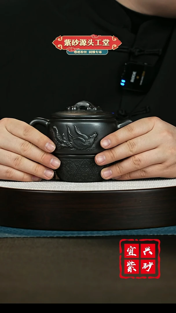 【闪购商品】紫砂茶壶紫砂茶壶