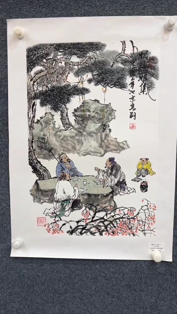 国画11.9-XX-冯高翔-红袍原作-4