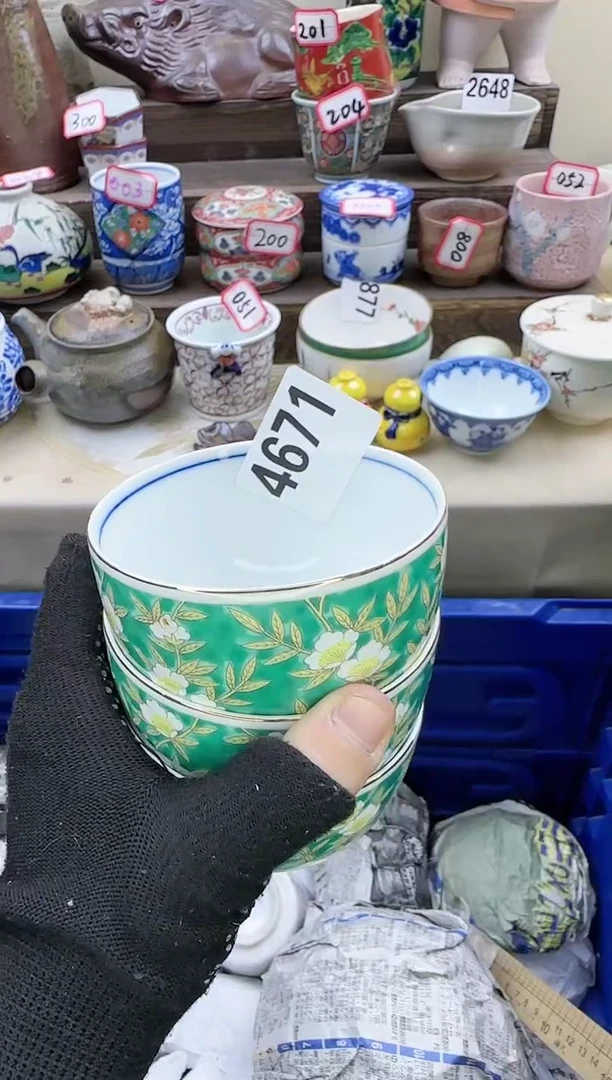 【闪购商品】瓷片4671淘艺瓷器满18发货一单一付