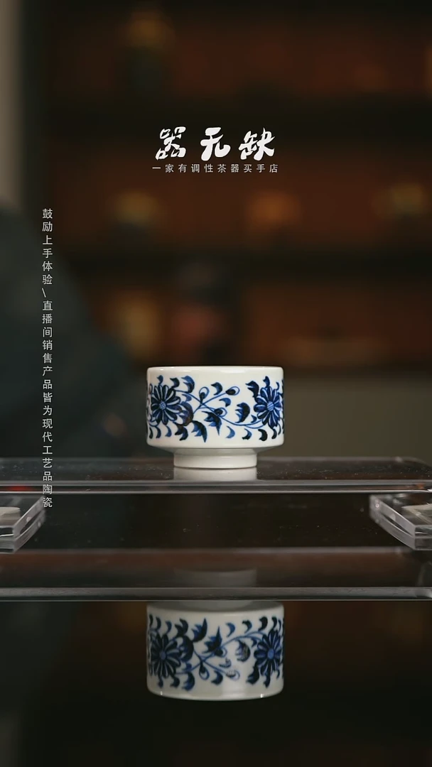 精品茶器【本店无运费险】