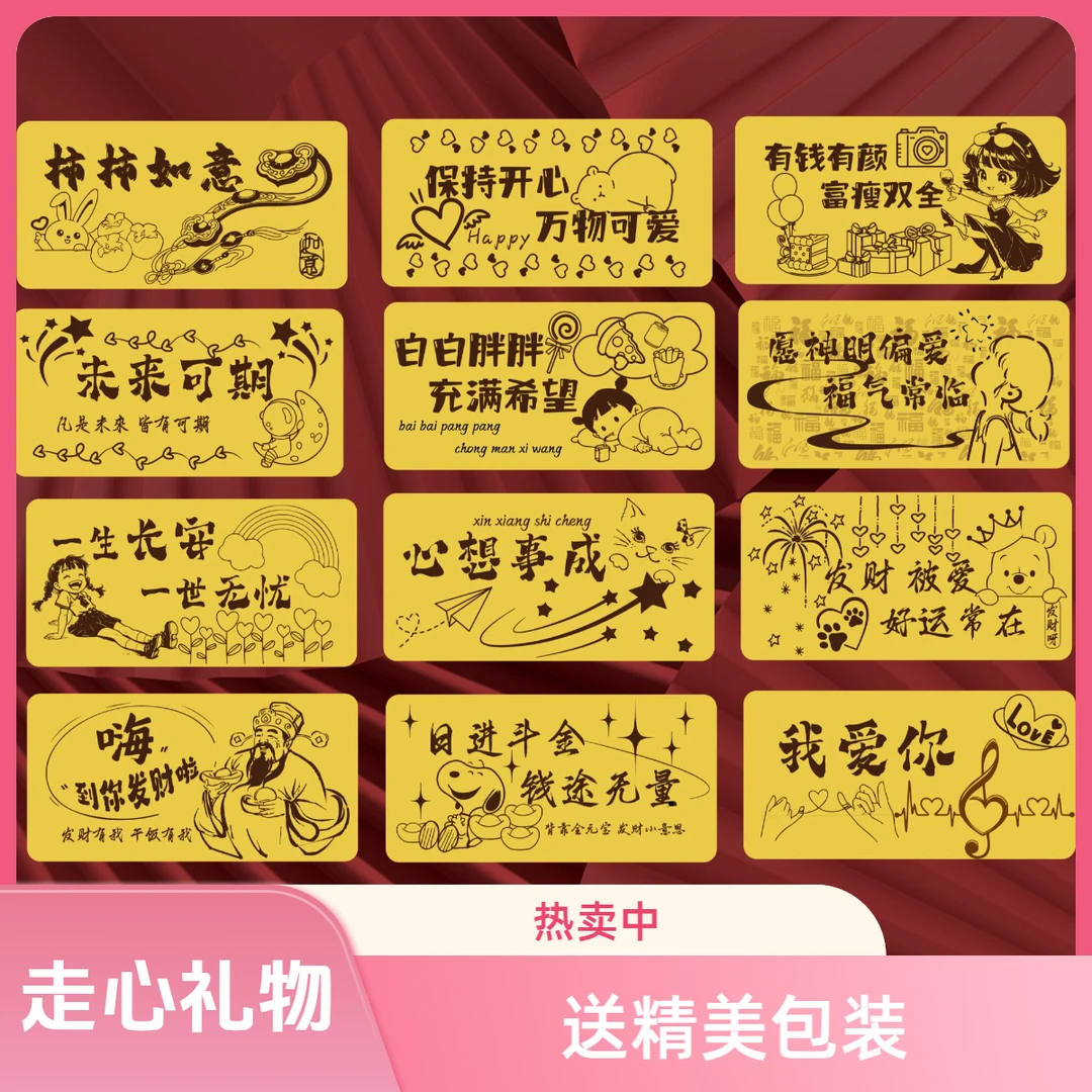 【全款式】足金999黄金妈妈新婚黄金生日生日钞票