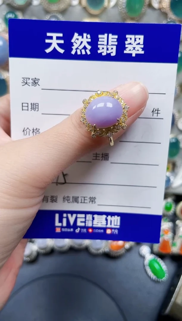 银S925镶嵌戒指翡翠375