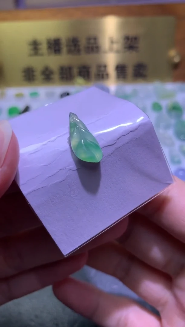 定制翡翠未镶嵌毛货