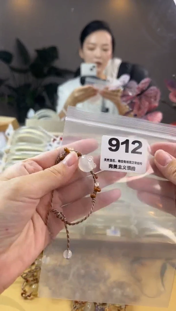 玛瑙/玉髓手镯未镶嵌筱*912