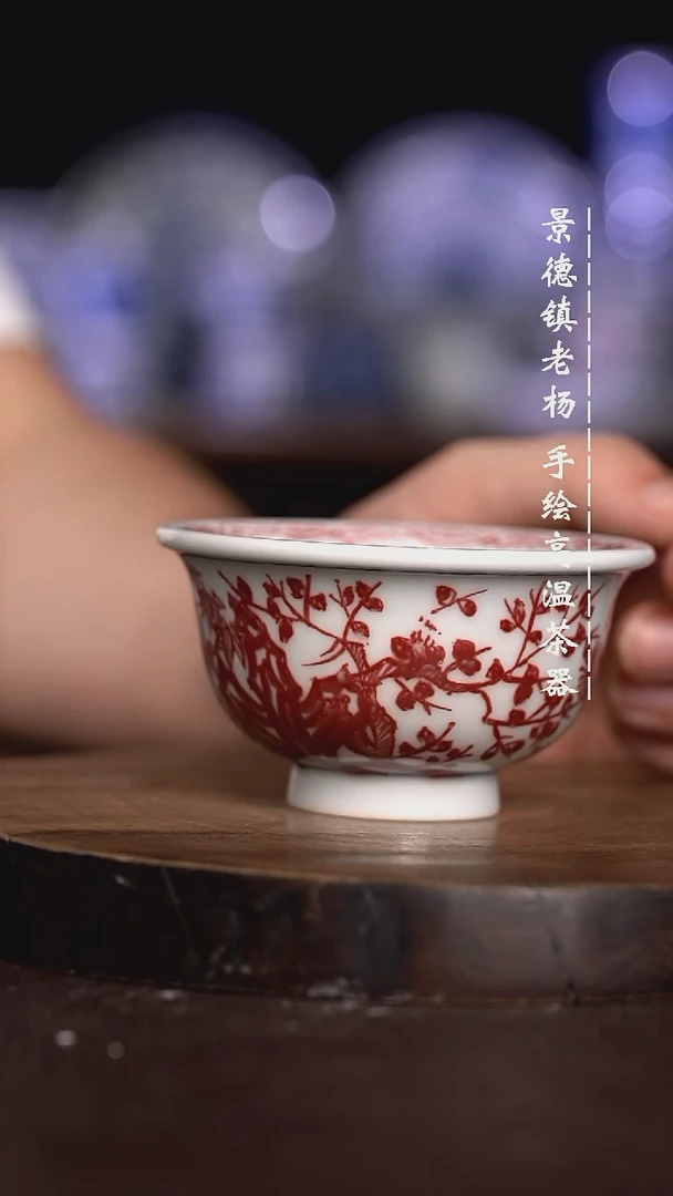 微瑕福利  现代瓷大压手暇