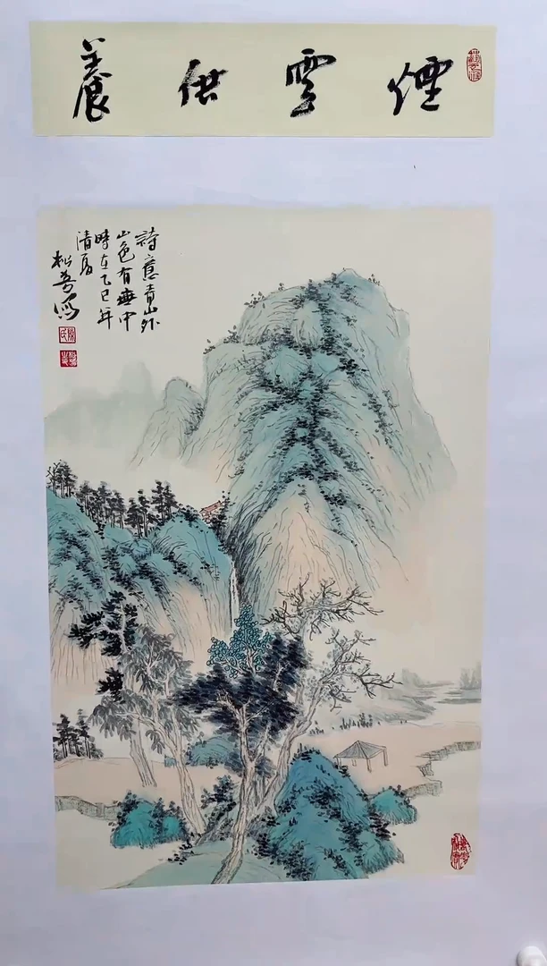 国画斗方《1111》精品