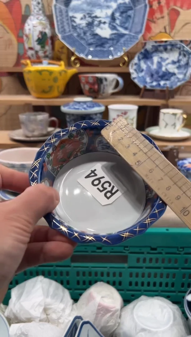 瓷片中****）瓷片-------R594