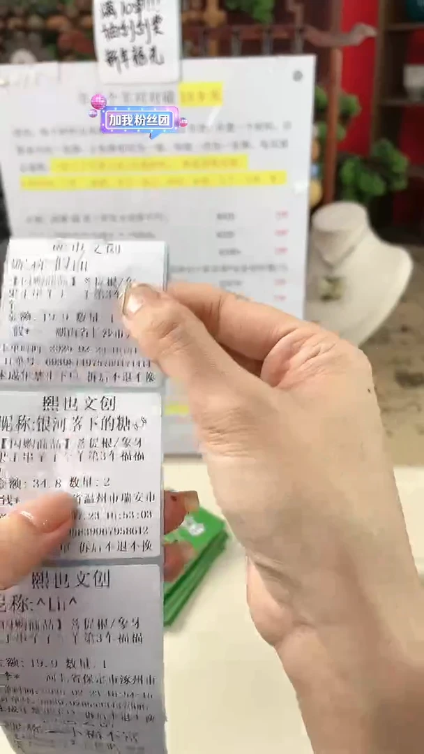 【闪购商品】菩提根/象牙果手串羊了个羊第4车