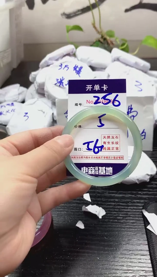 玛瑙/玉髓手镯未镶嵌256