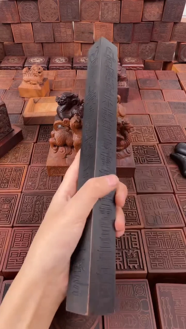 枣木黑色天蓬尺包邮到家