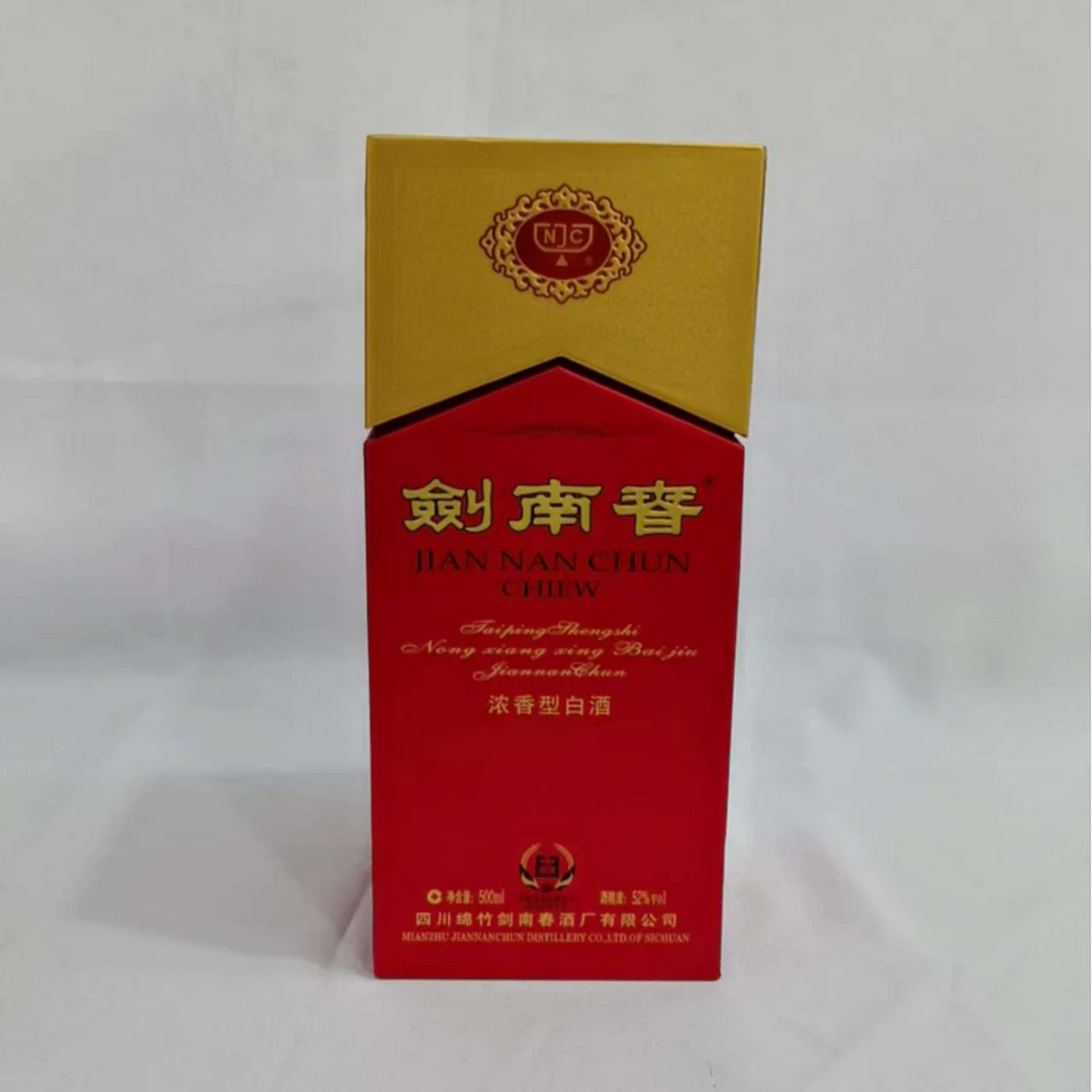 2018年新款拉环剑南春 52% 18344