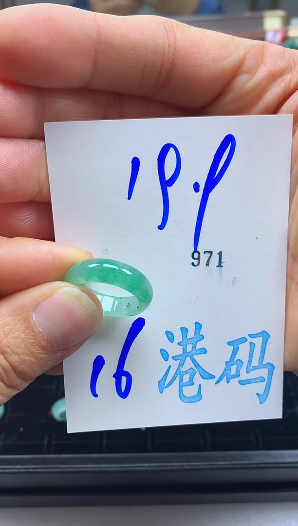 未镶嵌戒指石英质玉非洲翠