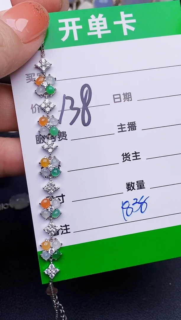 银S925镶嵌戒指翡翠1838